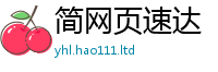 2025新奥天天开好彩新奥彩免费版乃王中王493333特马王中王